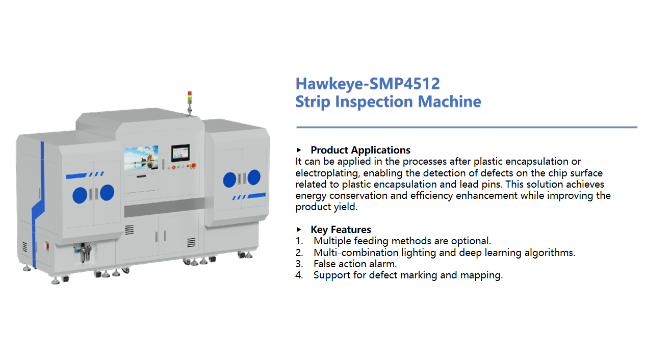 Hawkeye-SMP4512 设备介绍.png